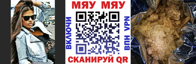 Купить наркотики сайты Можайск гидра онион Мефедрон ГАШ COCAIN Метадон NBOMe