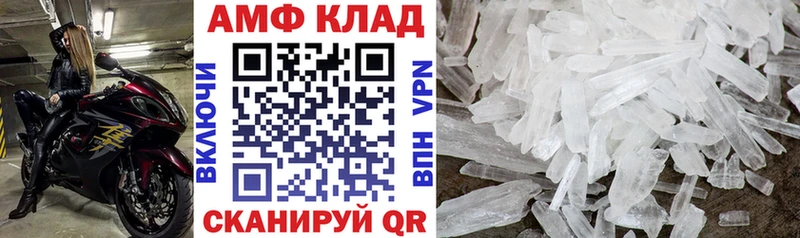 Amphetamine 97% Можайск