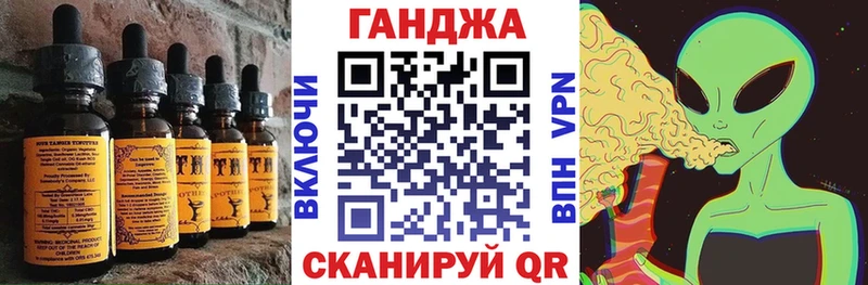 Печенье с ТГК конопля  blacksprut как войти  Можайск 
