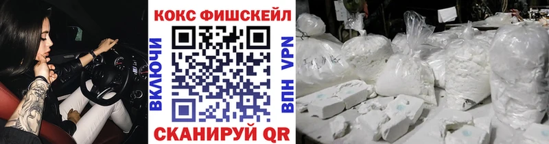КОКАИН 98%  магазин  наркотиков  Можайск 