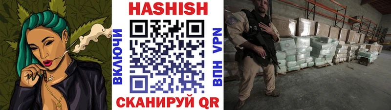 ГАШ гарик  купить закладку  Можайск 