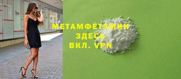 прущие грибы Богородск