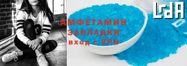 Альфа ПВП Богородицк