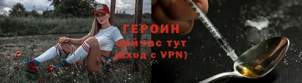 Альфа ПВП Богородицк