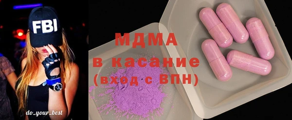 прущие грибы Богородск