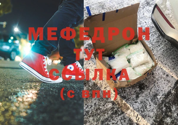 прущие грибы Богородск