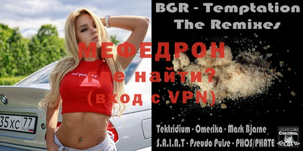 прущие грибы Богородск