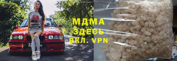 Альфа ПВП Богородицк