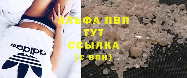 Альфа ПВП Богородицк