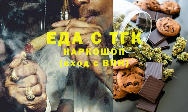 PSILOCYBIN Беломорск