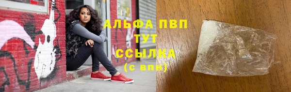 Альфа ПВП Богородицк