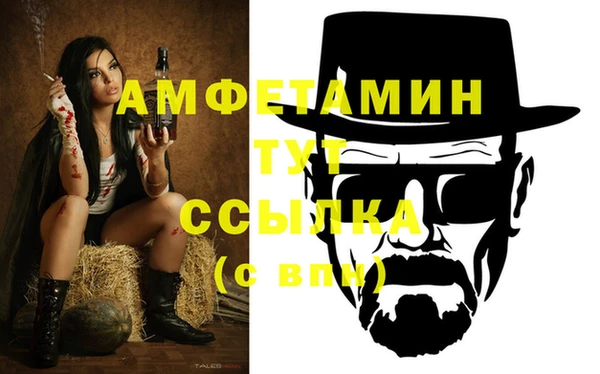Альфа ПВП Богородицк