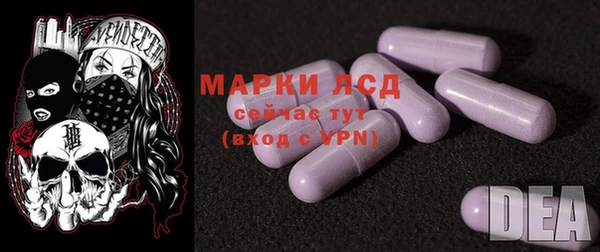 Альфа ПВП Богородицк