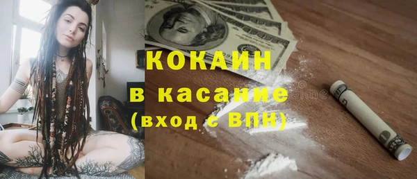 Альфа ПВП Богородицк