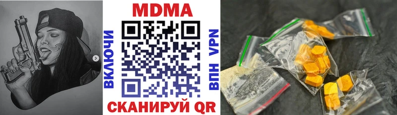MEGA онион  Можайск  MDMA молли  купить наркотики цена 