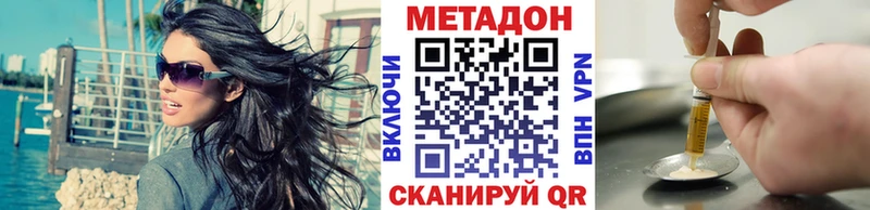 купить закладку  Можайск  МЕТАДОН белоснежный 
