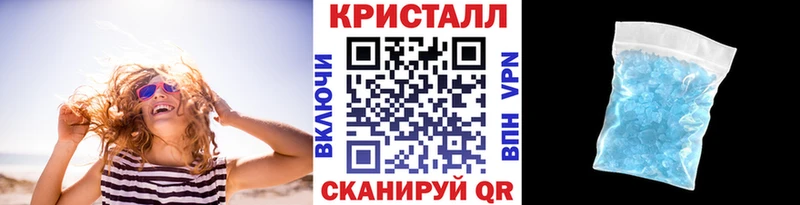 Первитин Methamphetamine закладка Можайск