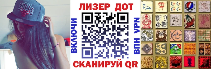 Наркотические марки 1,5мг  как найти наркотики  Можайск 