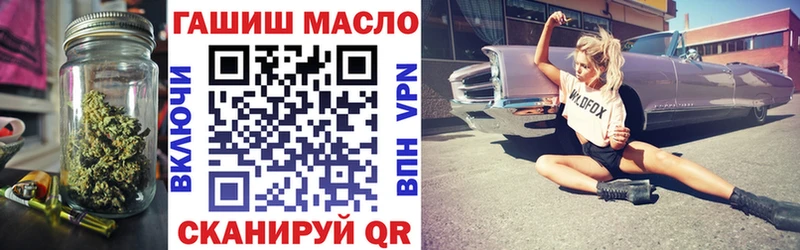 ТГК концентрат Можайск